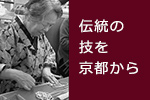 ɗ\󂪓`̋Zō