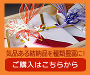 毛氈 毛せん は必要 講座 毛氈 毛せん は必要 講座
