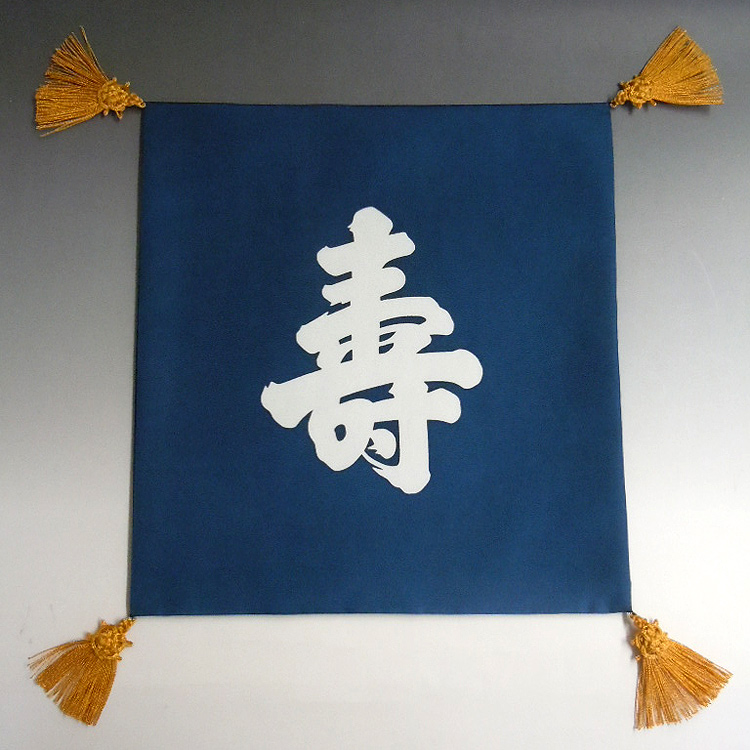 富久紗(袱紗、ふくさ) 塩瀬 広蓋用 京都から通販